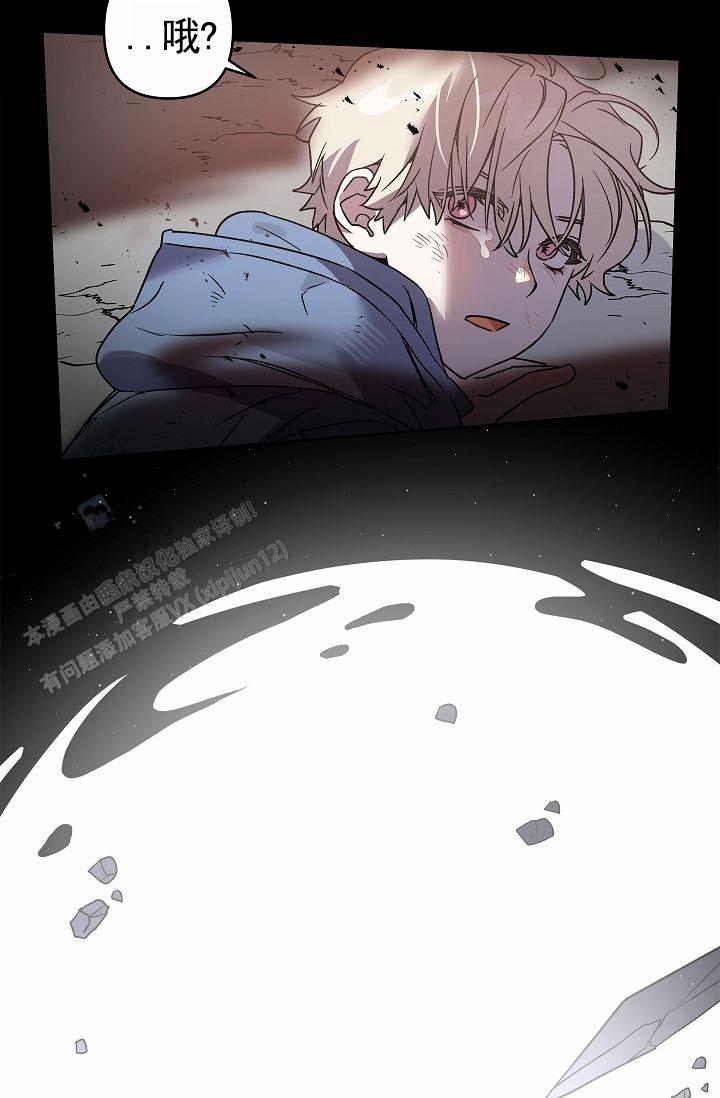 以下克上漫画,第23话1图