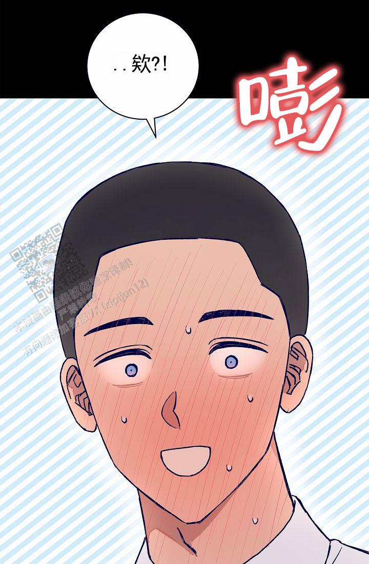 以下克上漫画,第8话2图