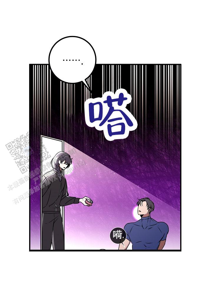 以下克上漫画,第35话1图