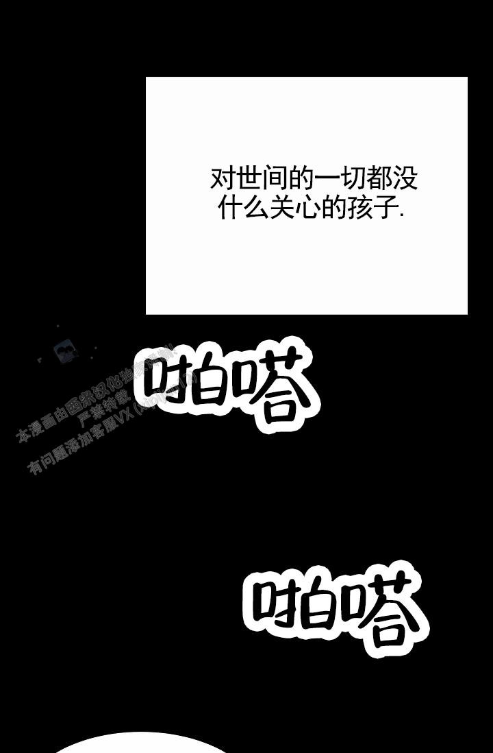 以下克上漫画,第20话1图