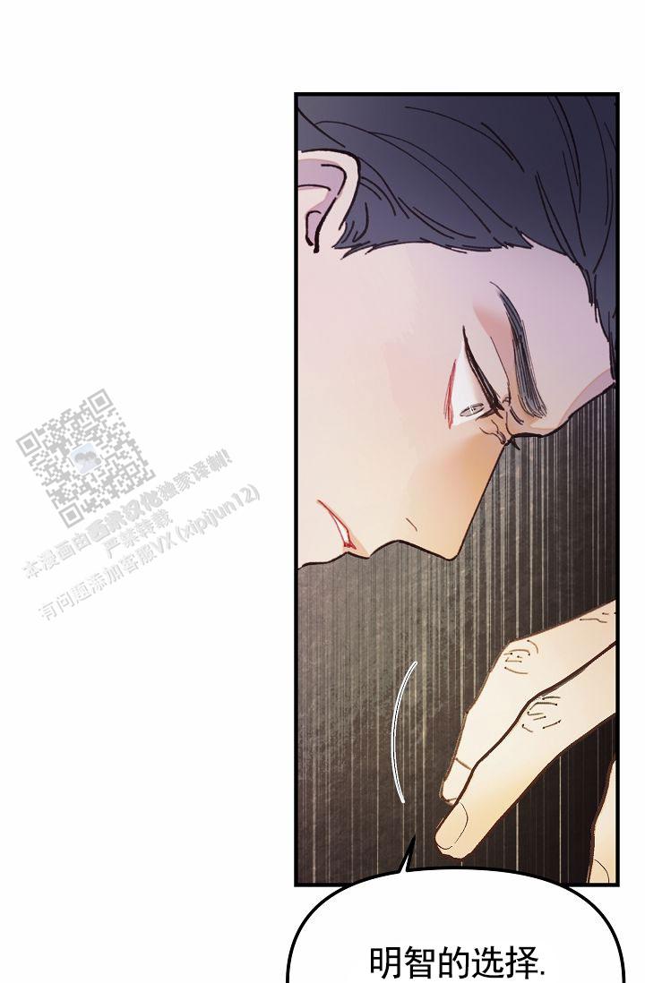 以下克上漫画,第16话2图