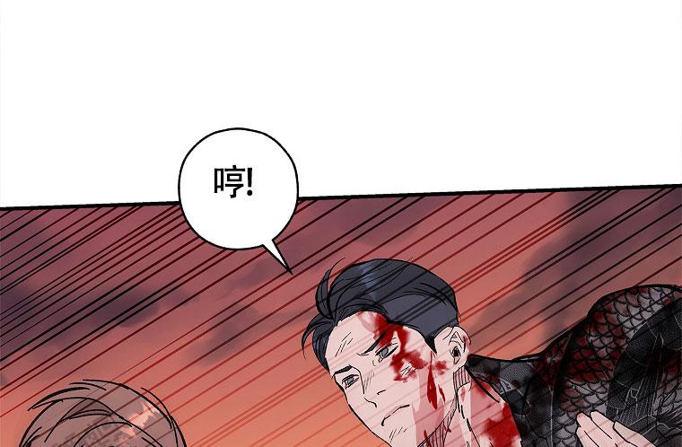 以下克上战术漫画,第47话2图