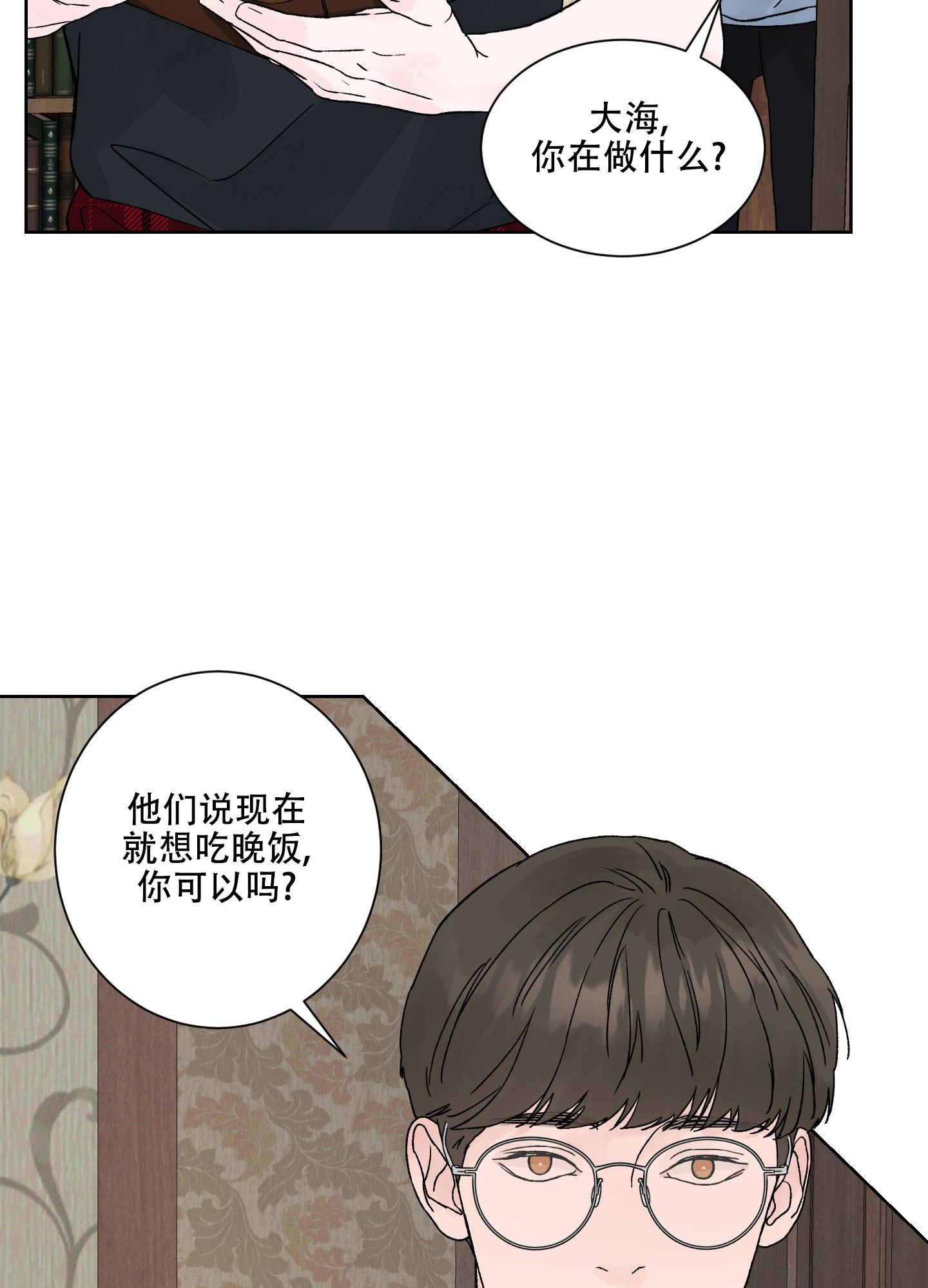 恐怖之夜电影解说漫画,第2话2图