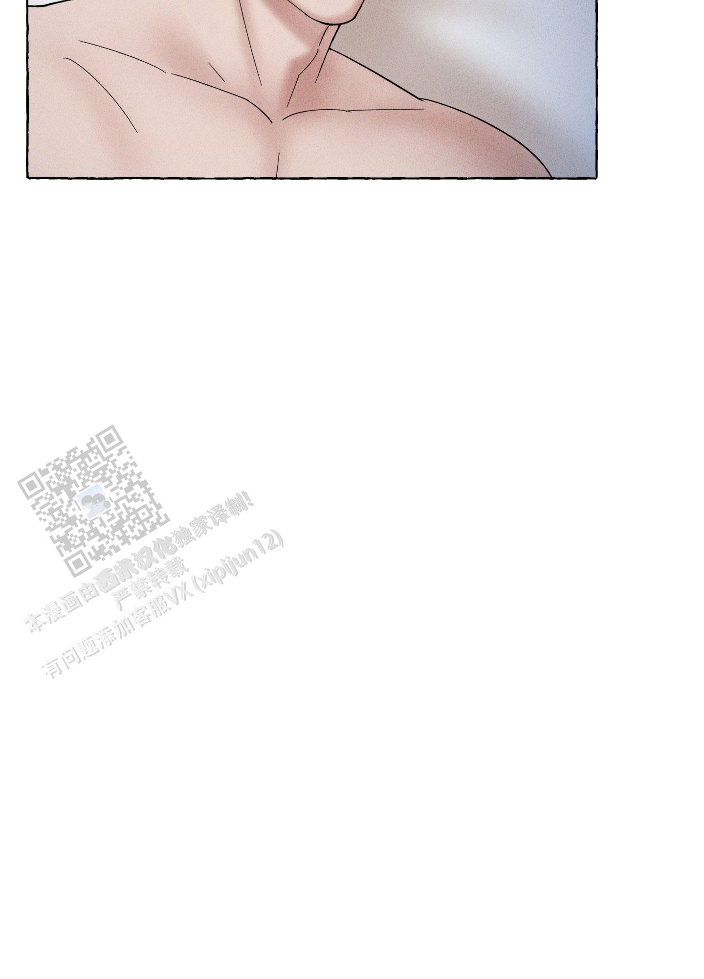 疯狂试探漫画,第9话2图