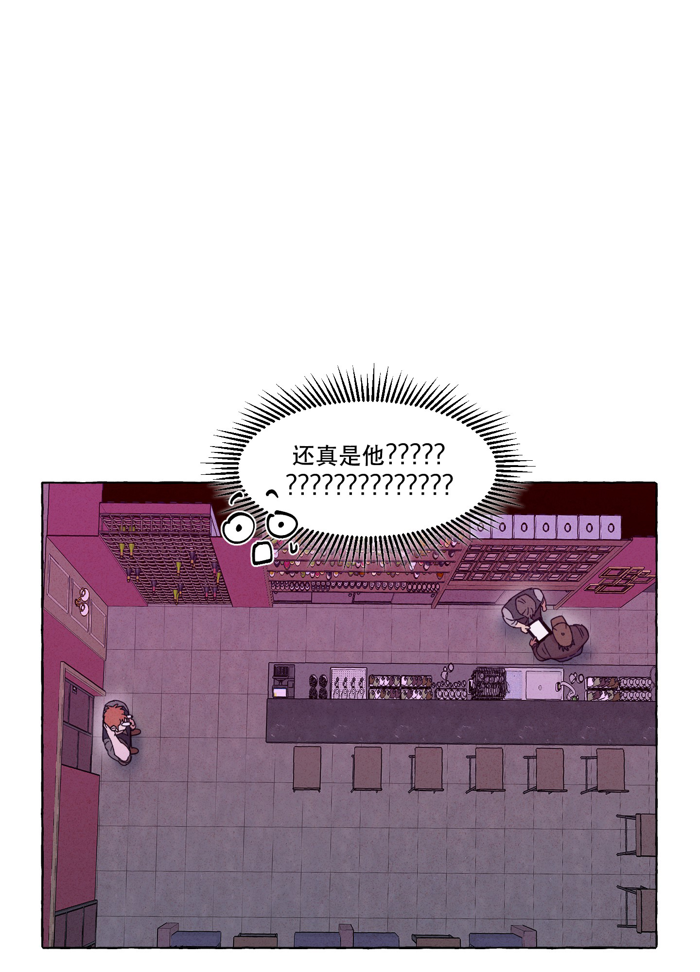 疯狂试探底线漫画,第2话1图