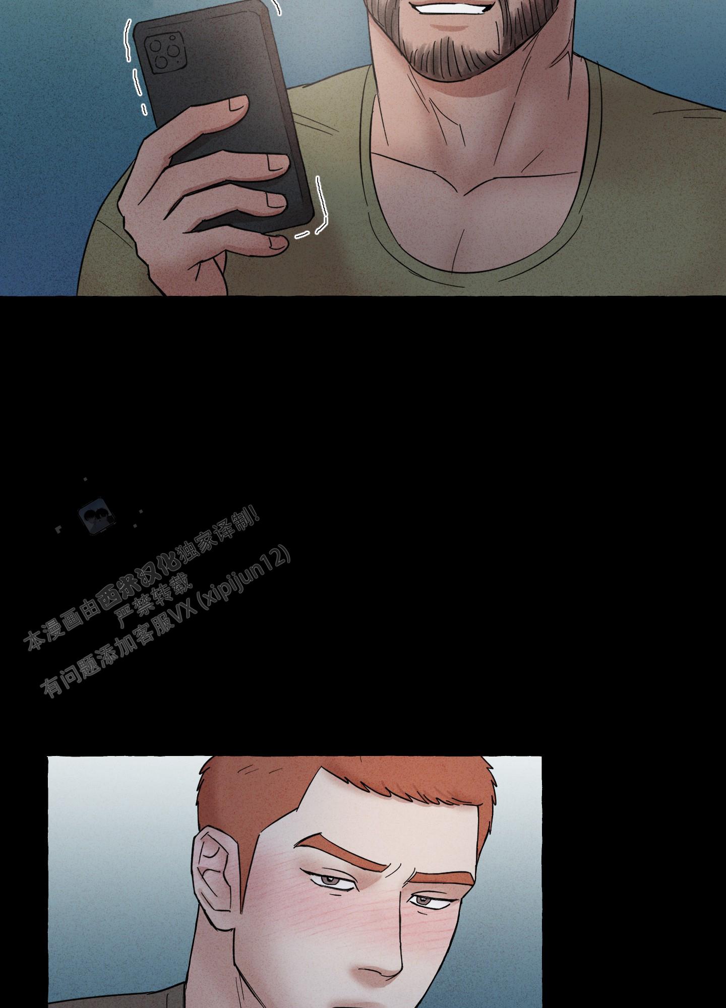疯狂试探底线漫画,第6话1图