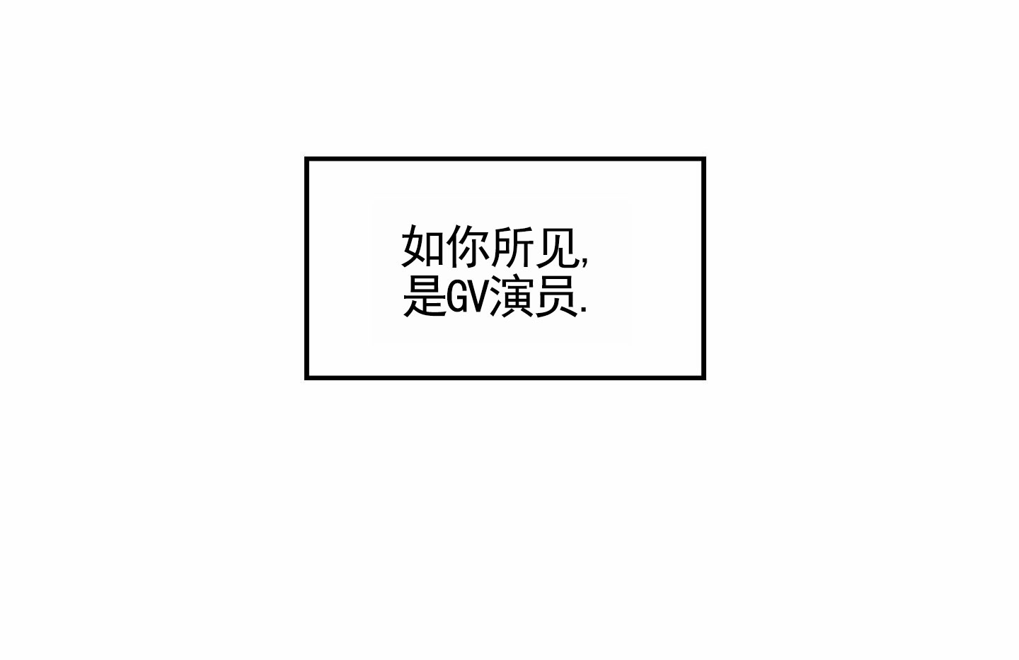 拍摄记小说在线阅读漫画,第1话1图