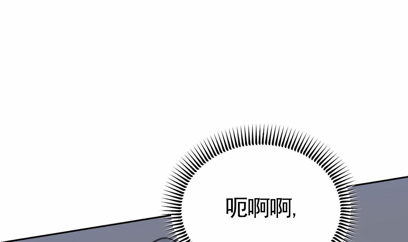 拍摄记不住词怎么办漫画,第8话2图