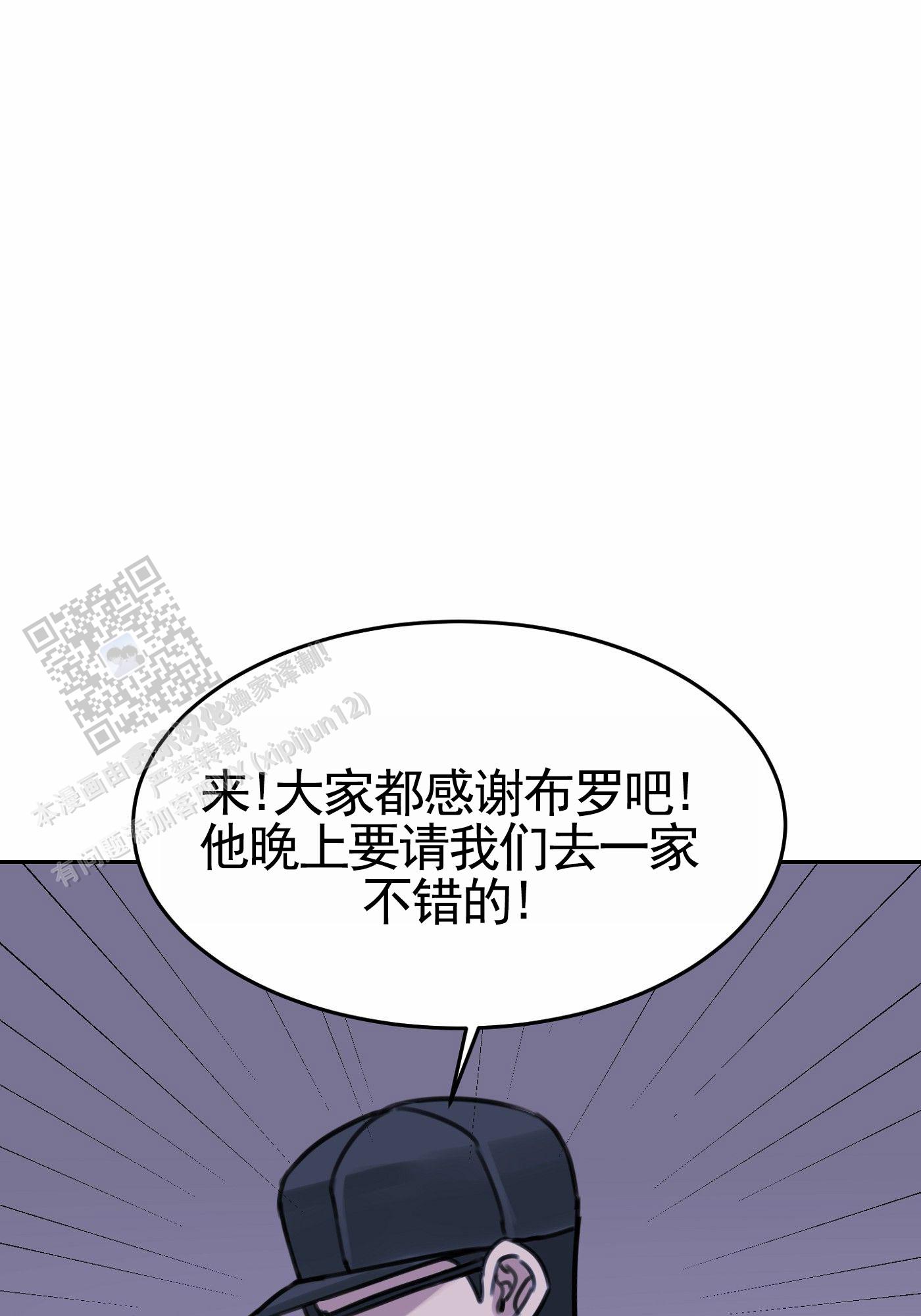 拍摄技巧ppt漫画,第7话1图