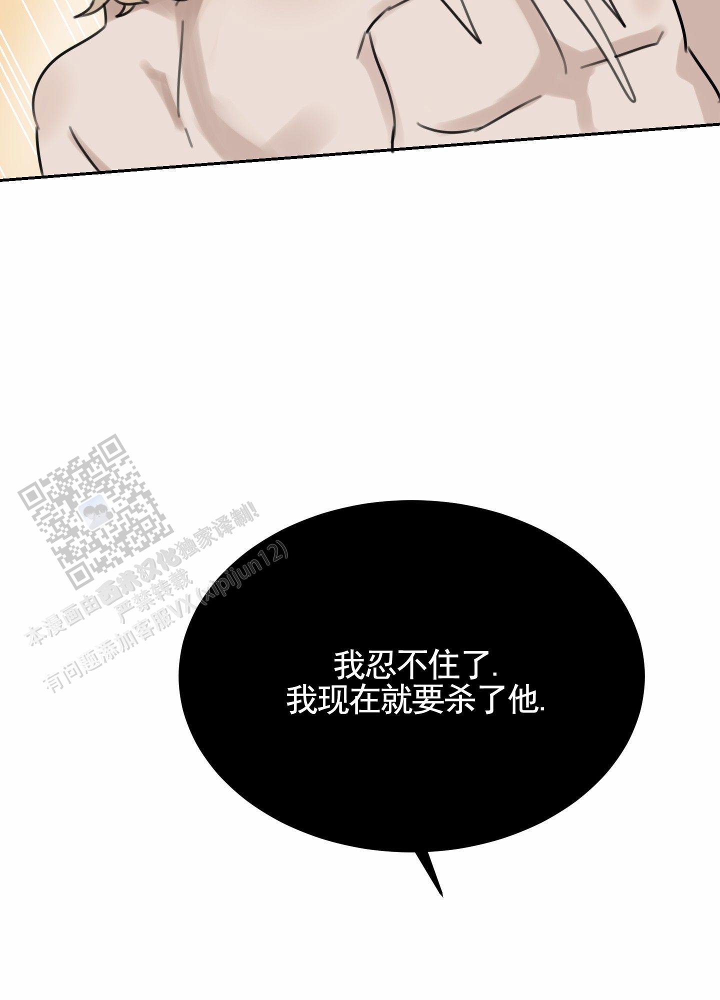 拍摄记录文案漫画,第5话1图