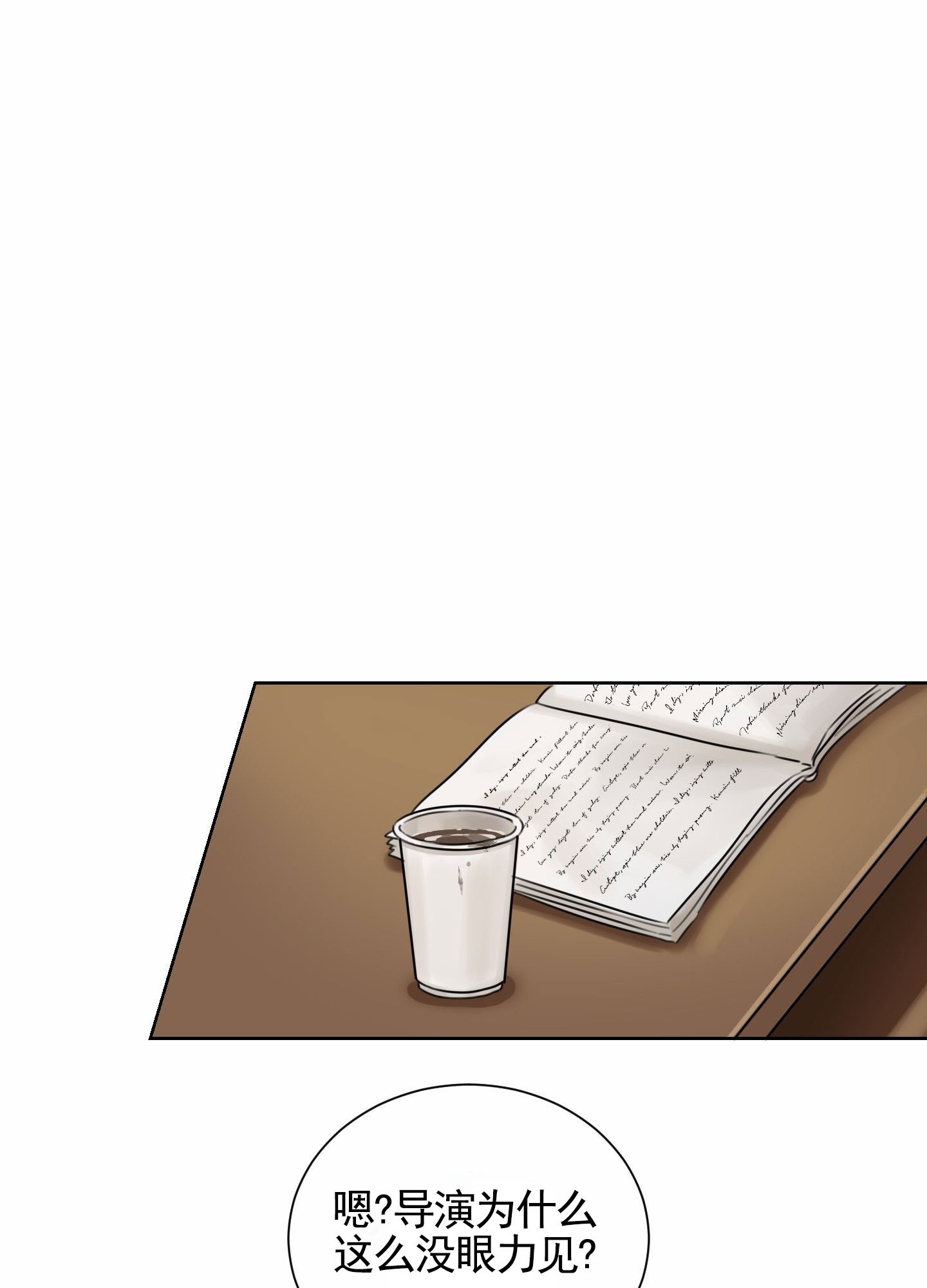 拍摄记txt下载漫画,第1话2图
