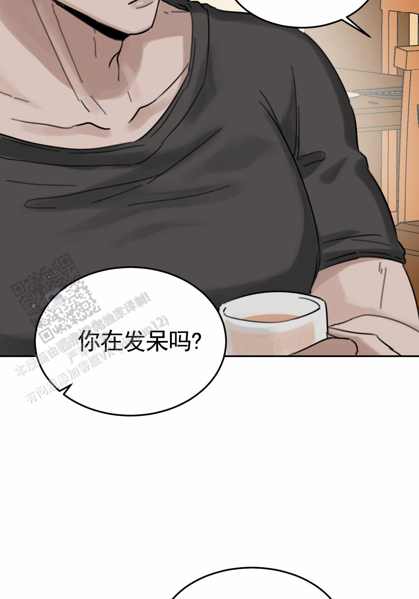 拍摄剪影漫画,第7话1图