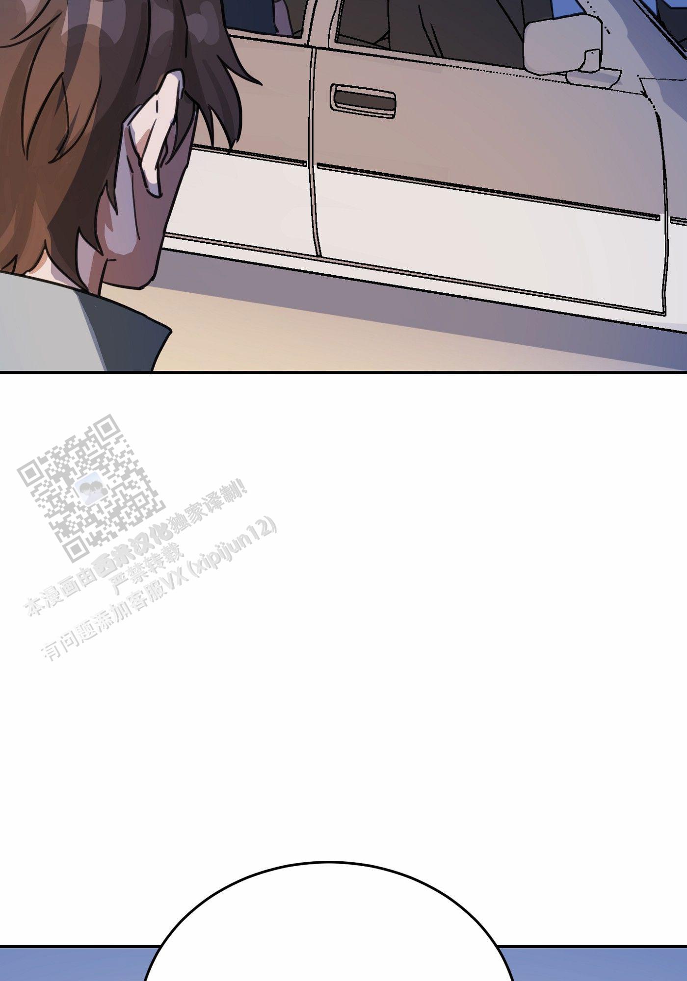 拍摄剪影漫画,第7话1图