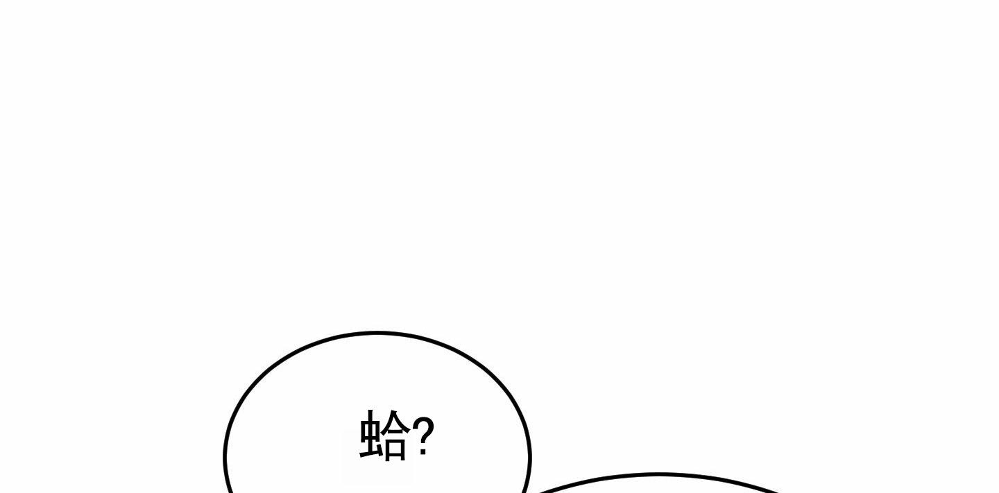 拍摄记txt下载漫画,第5话2图