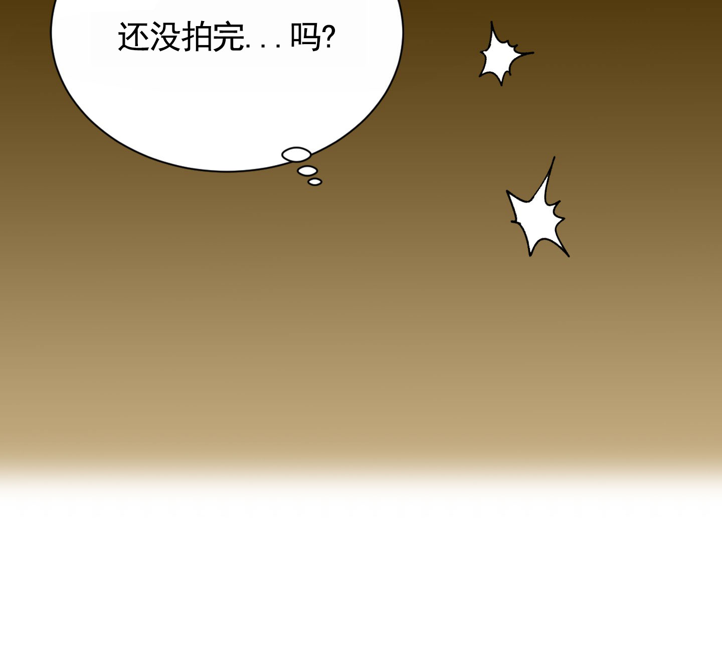 拍摄记录片漫画,第2话1图