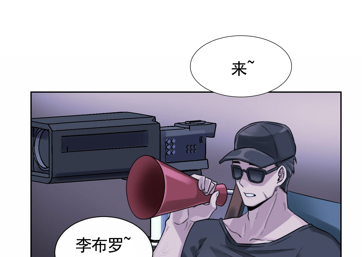 拍摄记小说在线阅读漫画,第1话2图