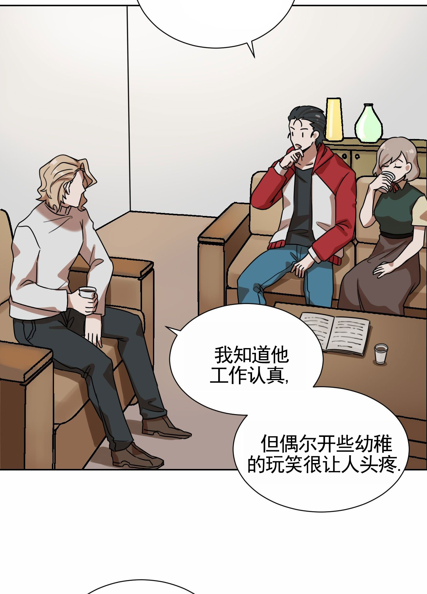 拍摄记txt下载漫画,第1话1图