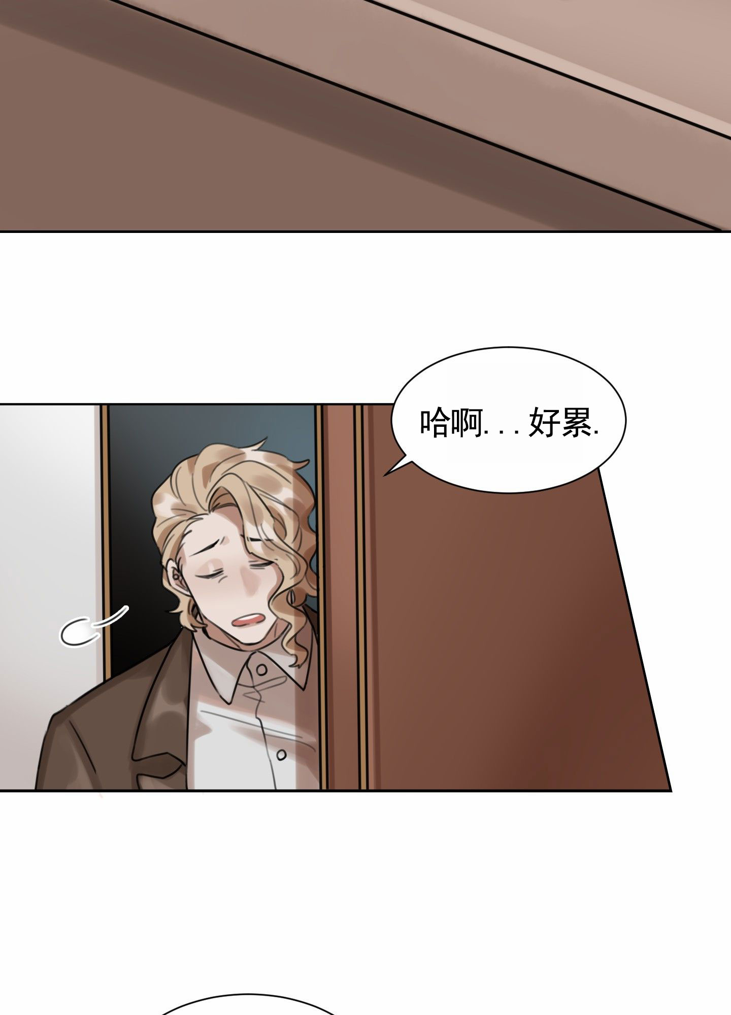 拍摄记录片漫画,第3话2图