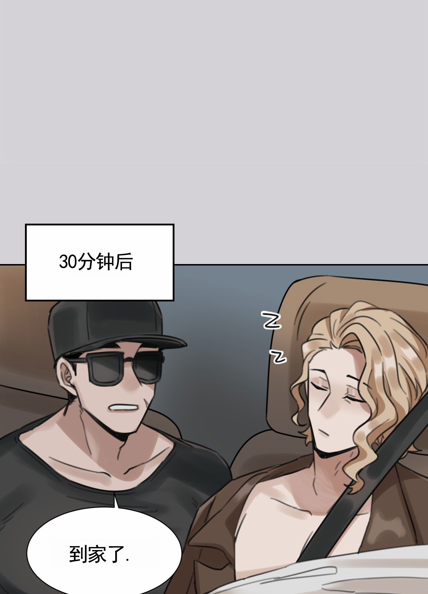拍摄记录片漫画,第3话1图