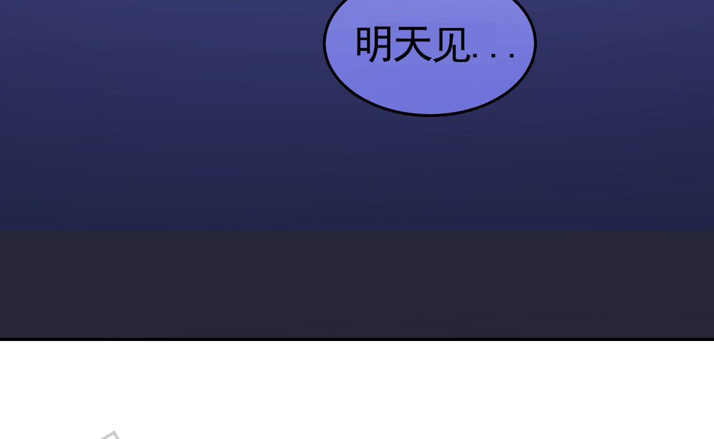 拍摄记不住词怎么办漫画,第8话1图