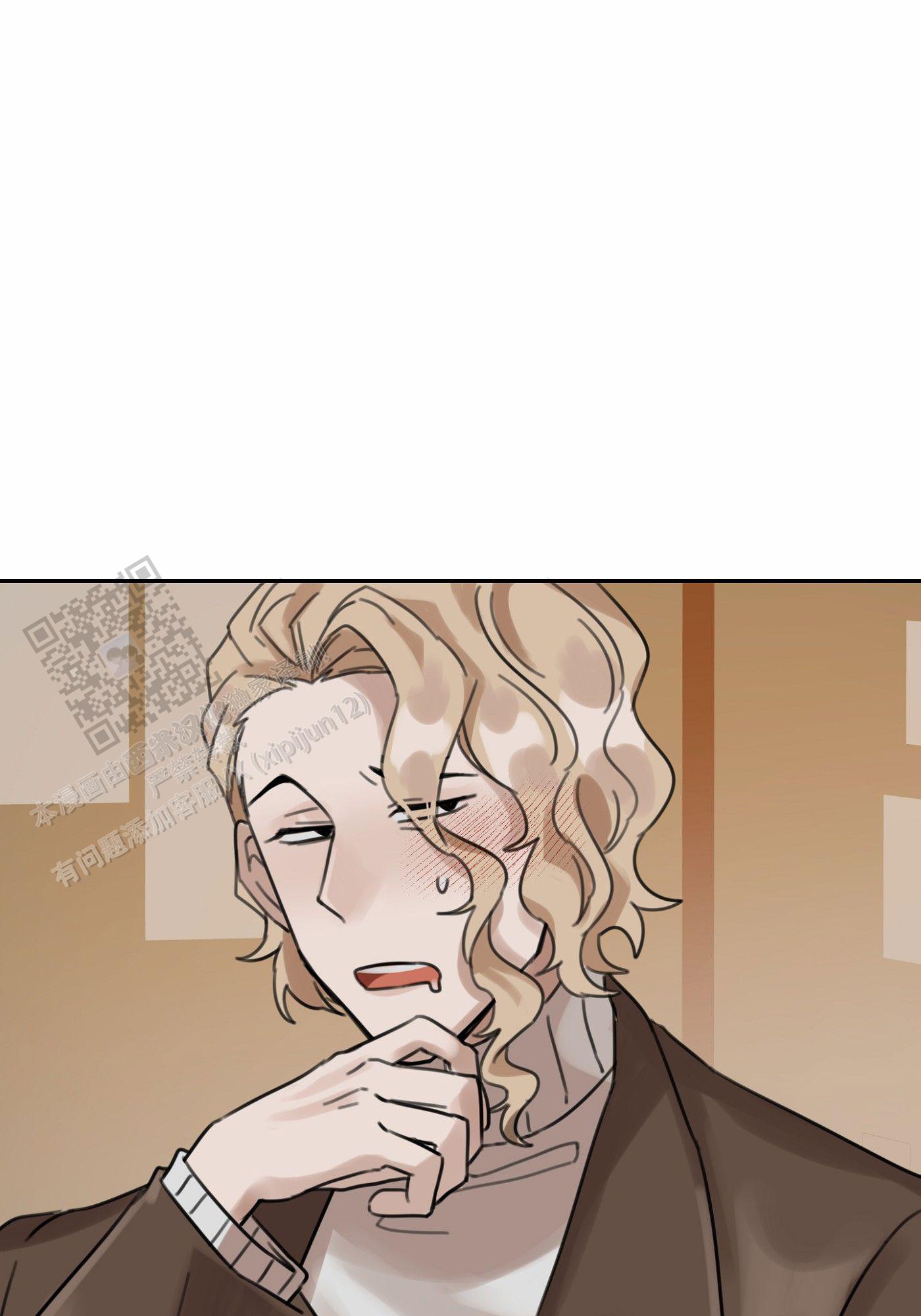 拍摄剪影漫画,第7话2图