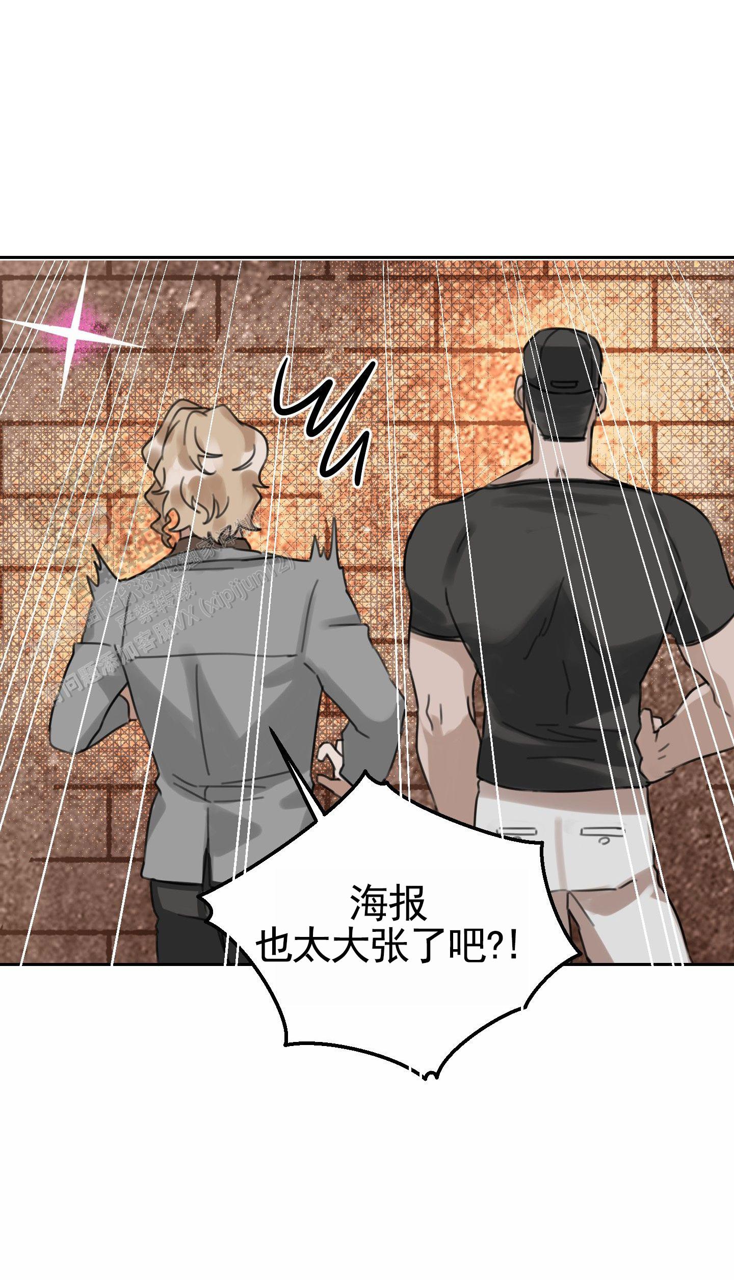 拍摄记txt下载漫画,第6话1图