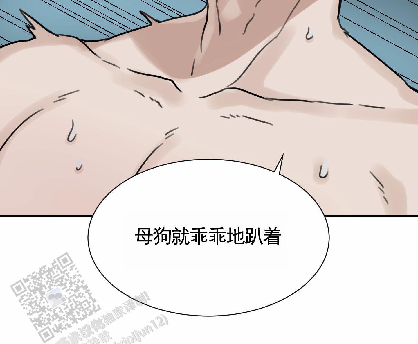 拍摄脚本分镜头模板漫画,第4话2图