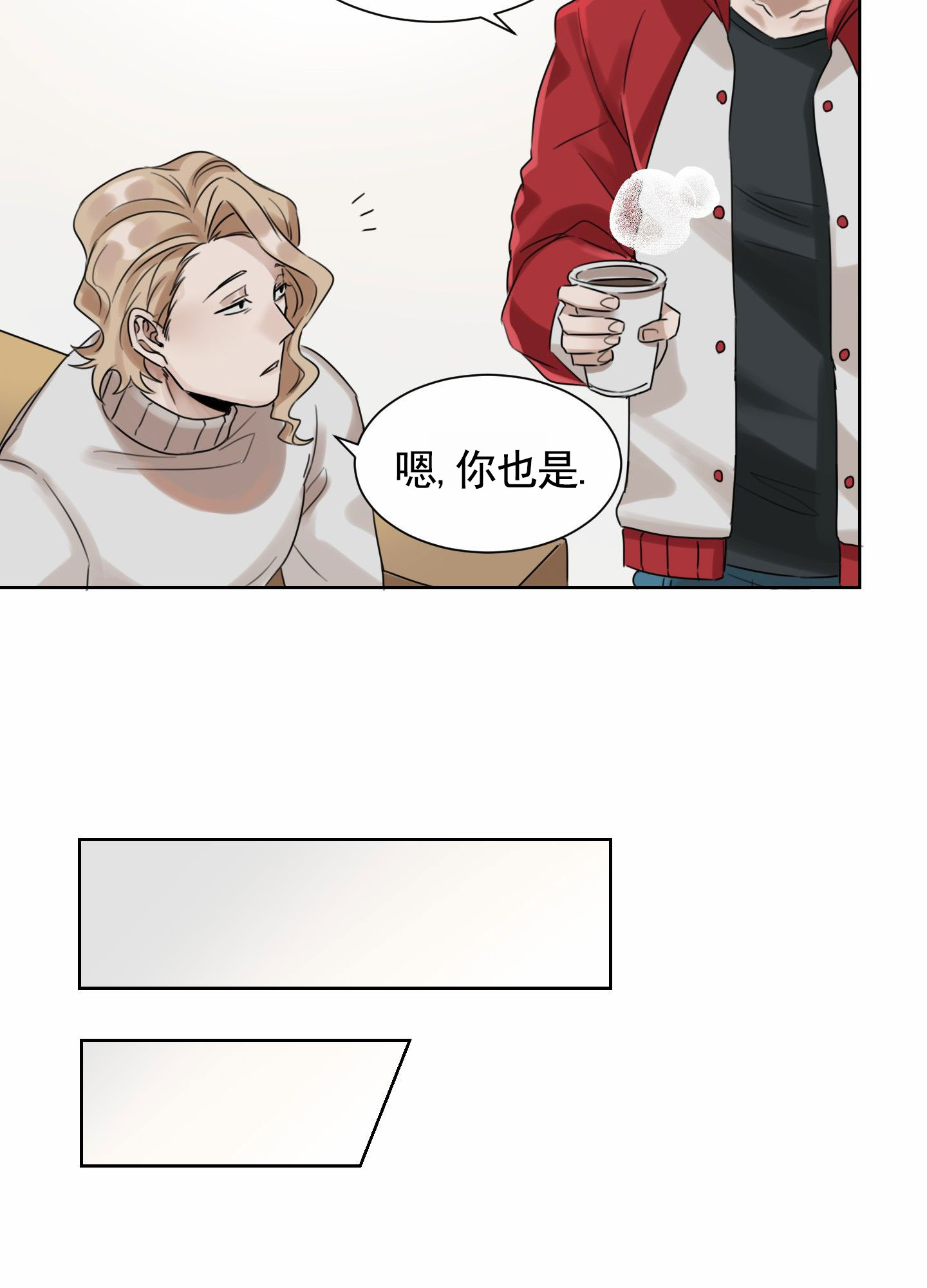 拍摄记txt下载漫画,第1话1图
