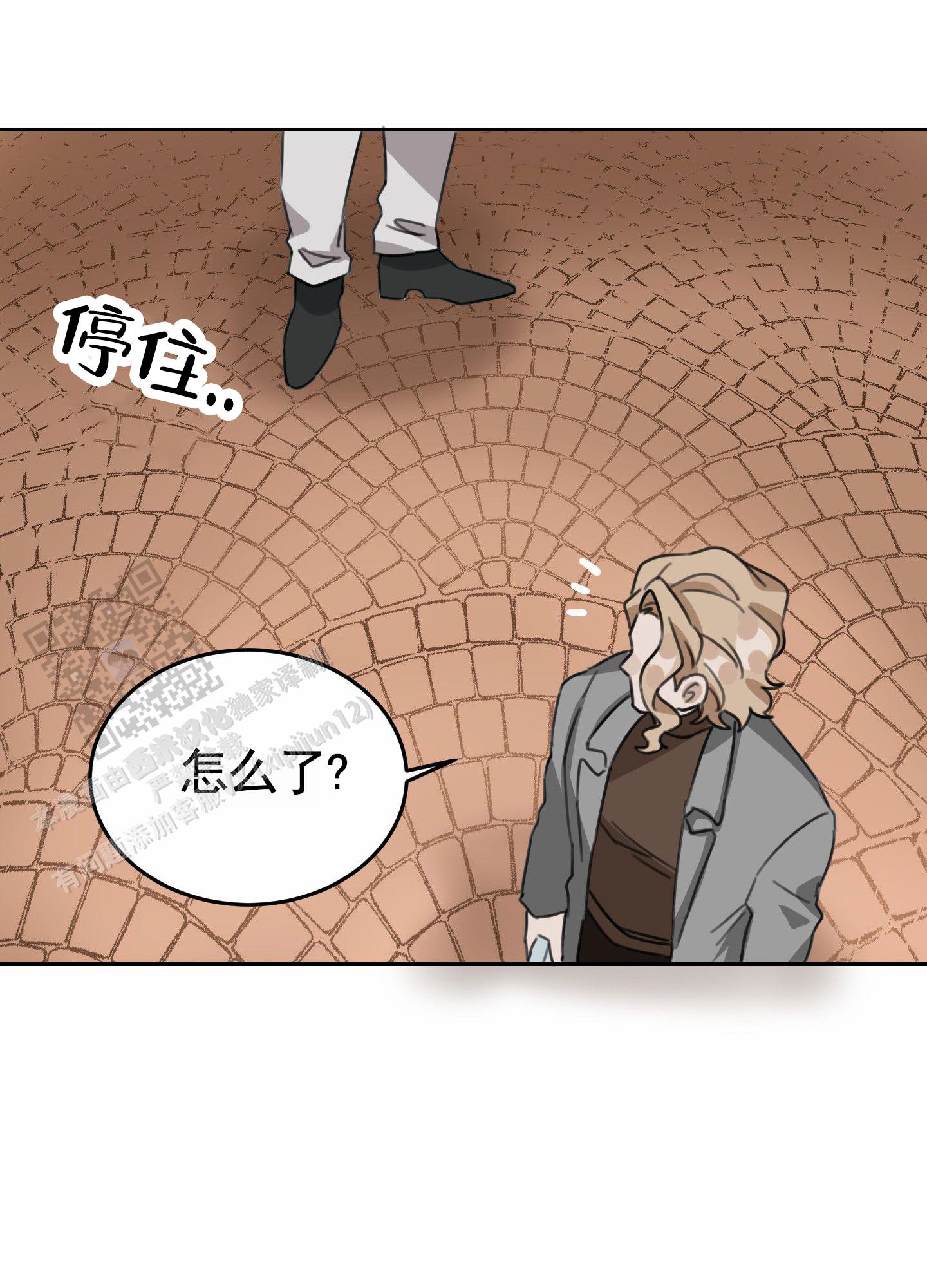 拍摄记txt下载漫画,第6话1图