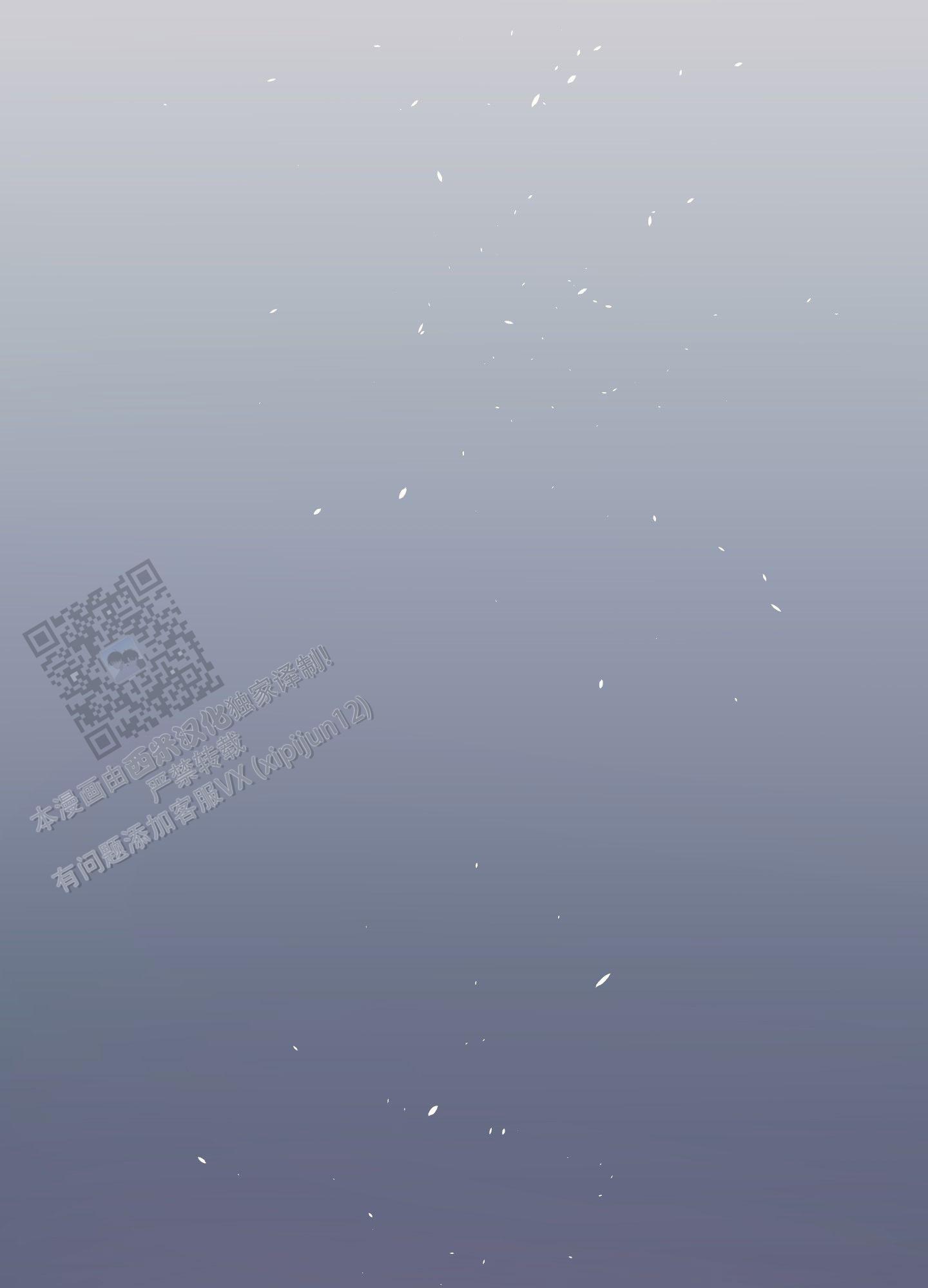 拍摄剪影漫画,第5话2图