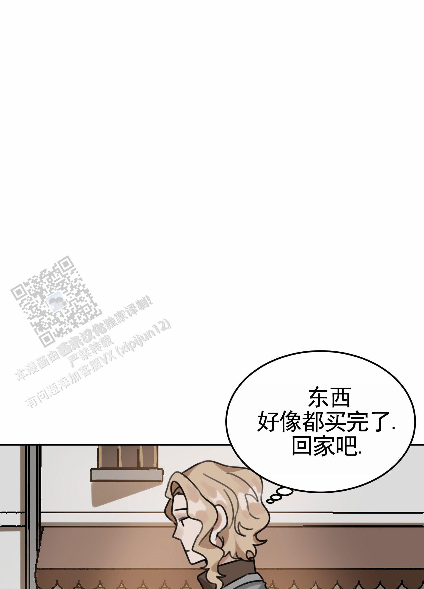 拍摄记录文案漫画,第6话1图