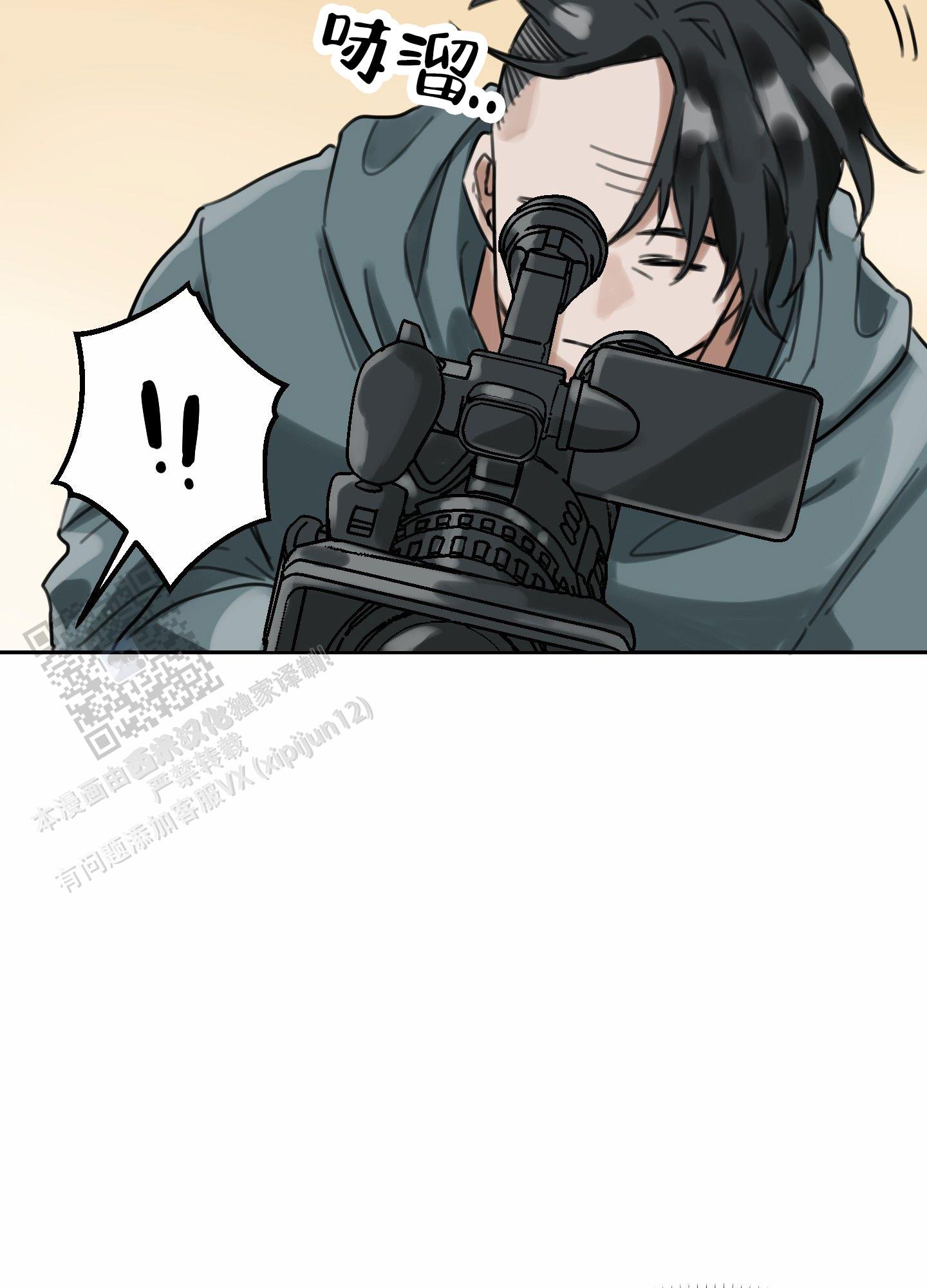 拍摄剪影漫画,第5话1图