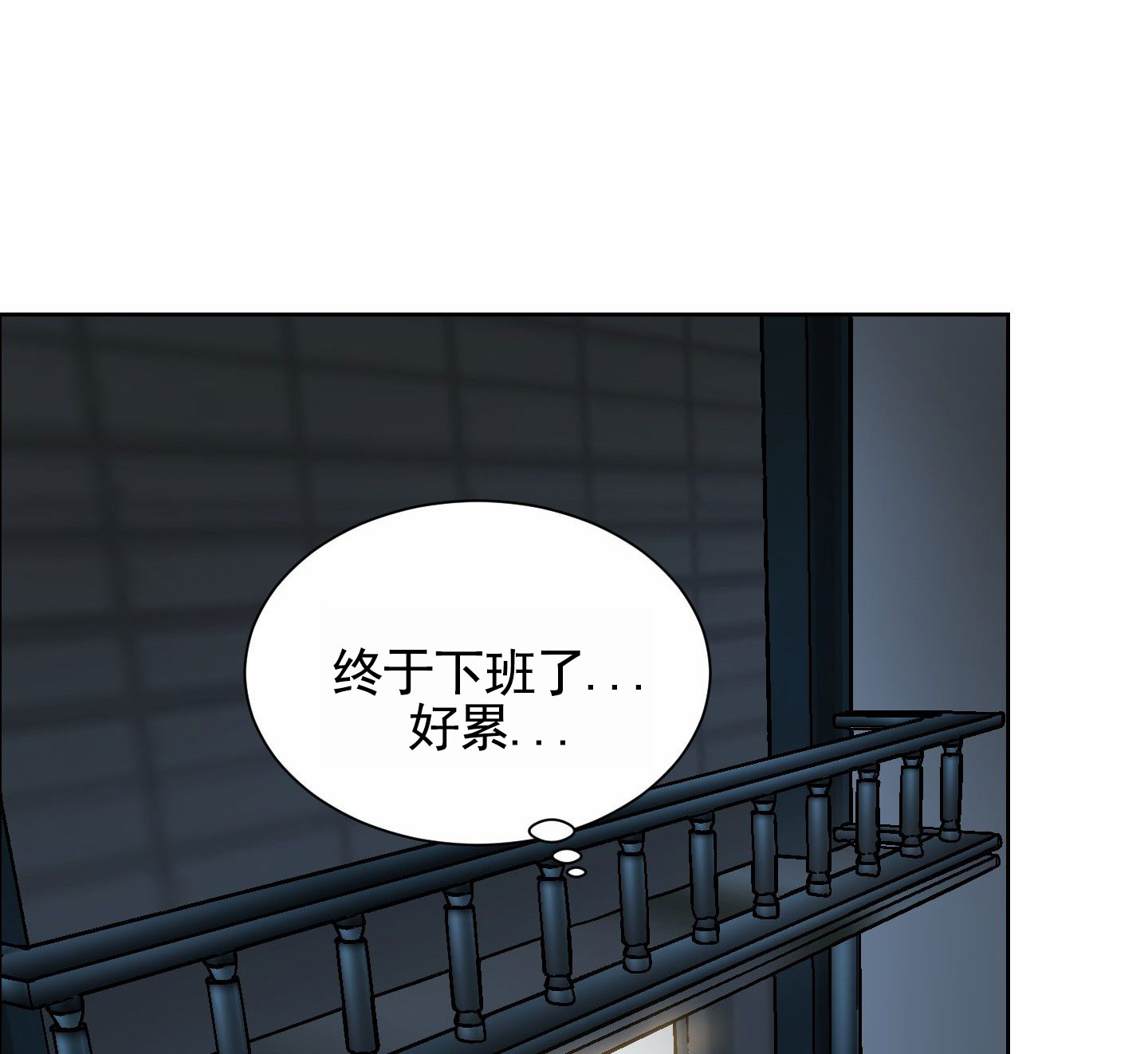 拍摄记录片漫画,第2话2图