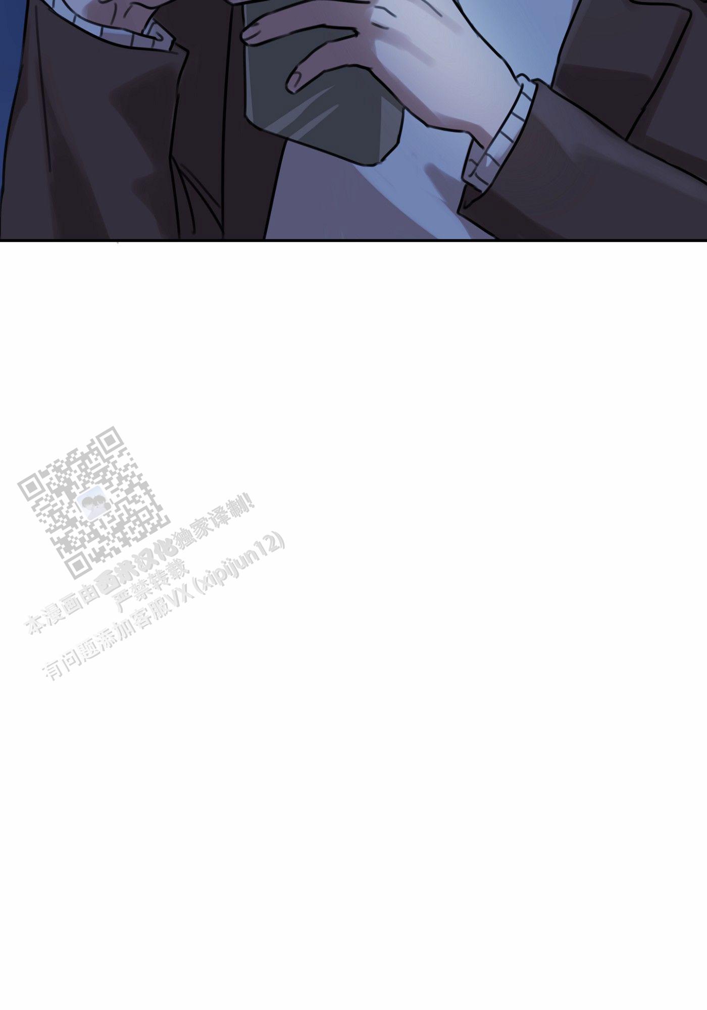 拍摄剪影漫画,第7话2图