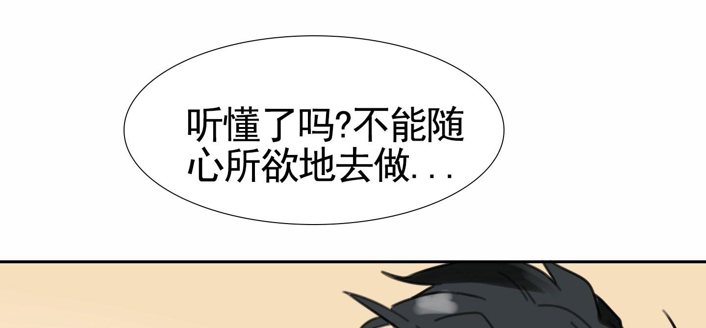 拍摄剪影漫画,第5话2图