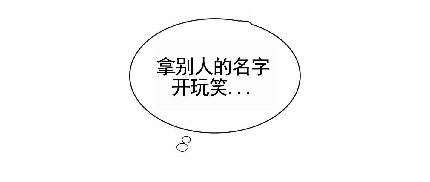 拍摄记小说在线阅读漫画,第1话1图