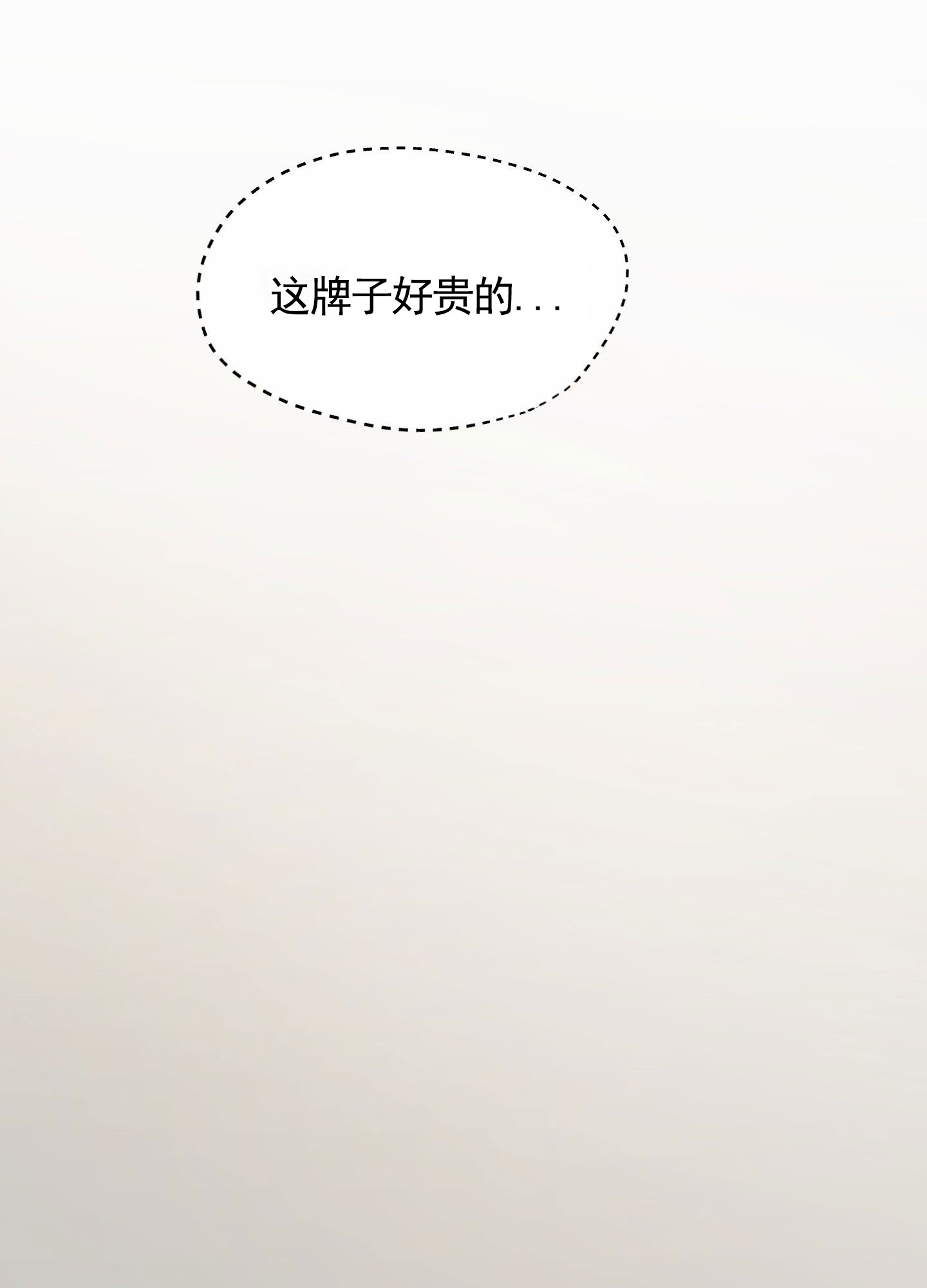 拍摄记录片漫画,第3话2图