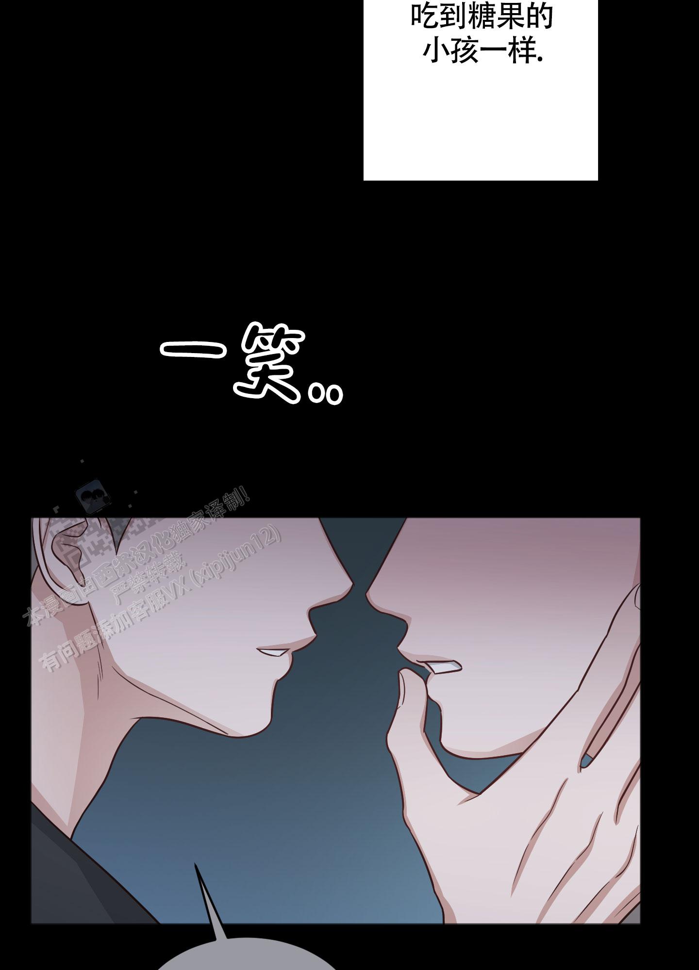 特殊门诊报销比例漫画,第10话2图