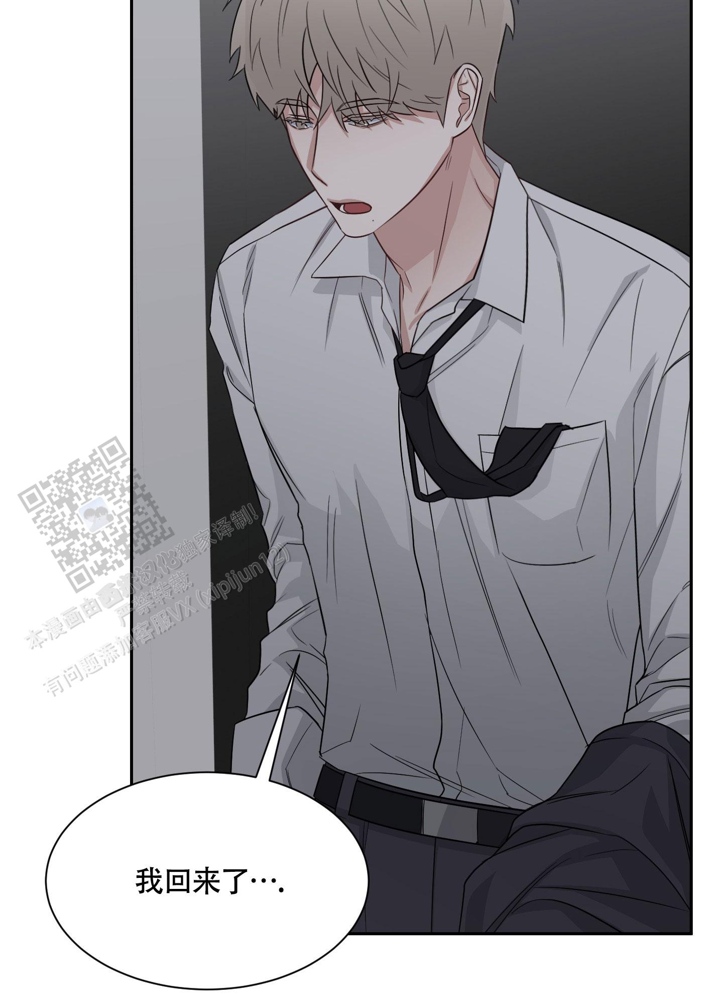 特殊门诊报销比例漫画,第4话1图