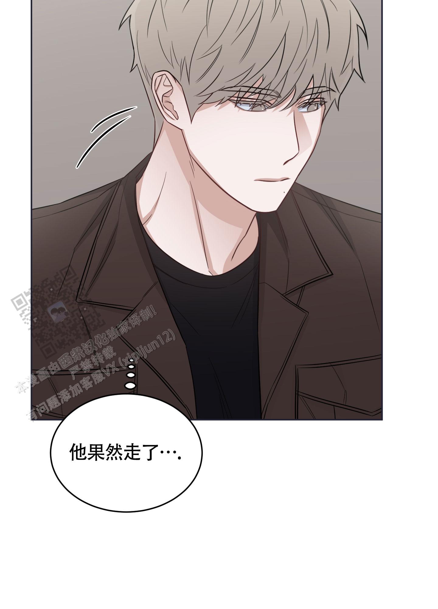 特殊门诊报销比例漫画,第13话1图