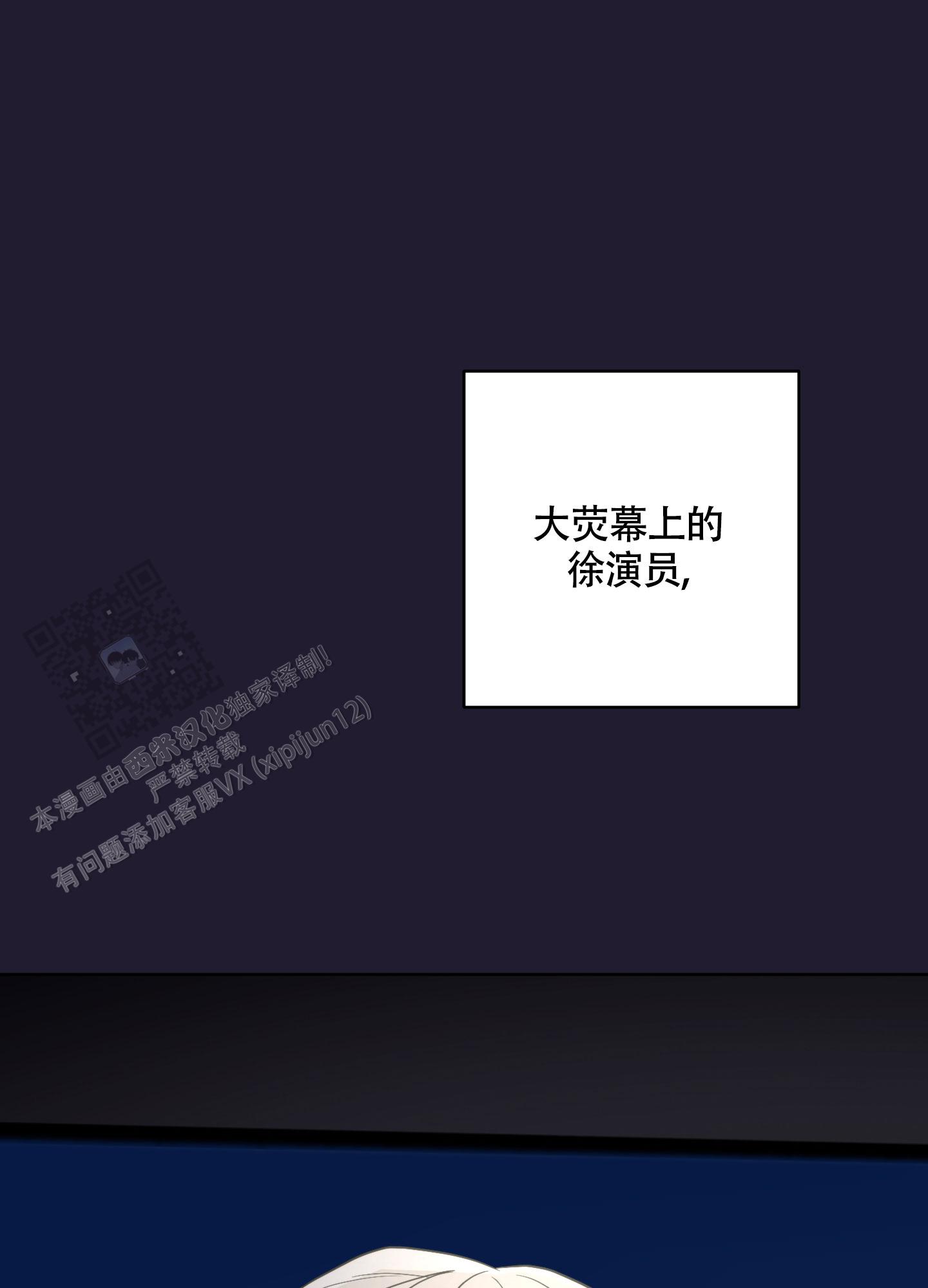 特殊疗法阅读漫画,第13话2图