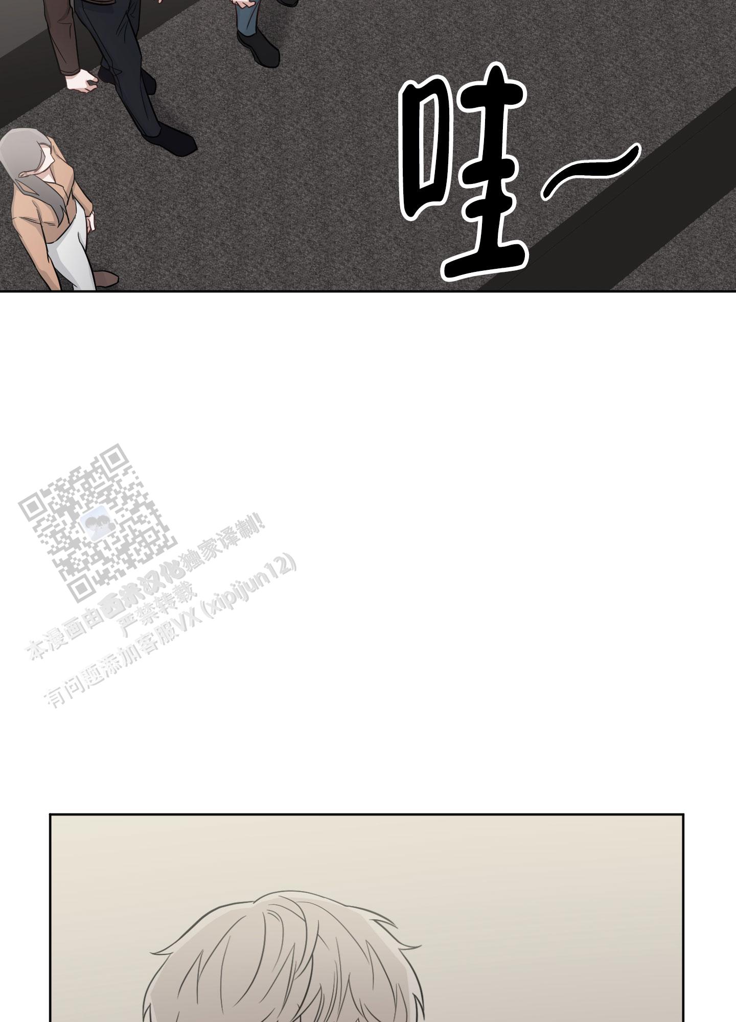 特殊疗法阅读漫画,第13话2图