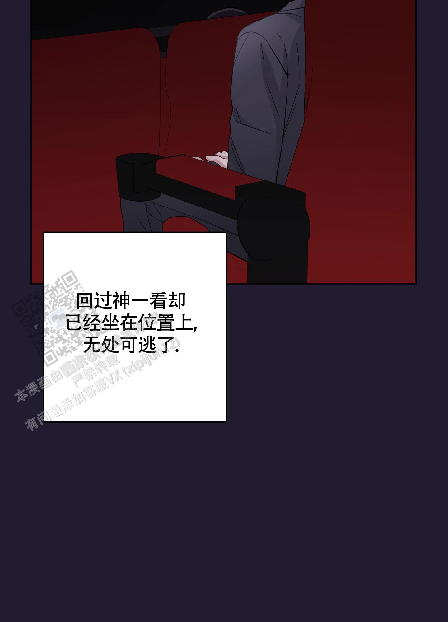 特殊疗法阅读漫画,第13话1图
