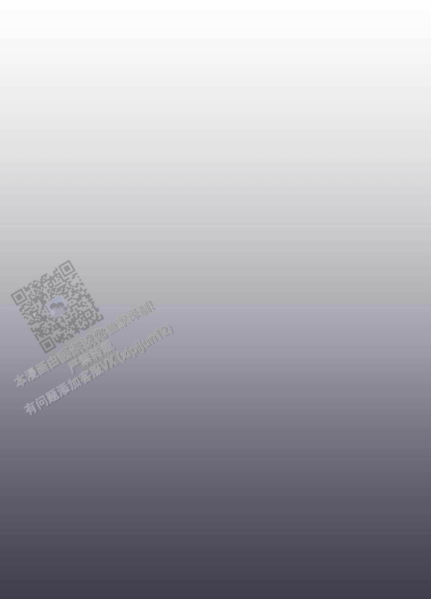 特殊疗法阅读漫画,第13话1图