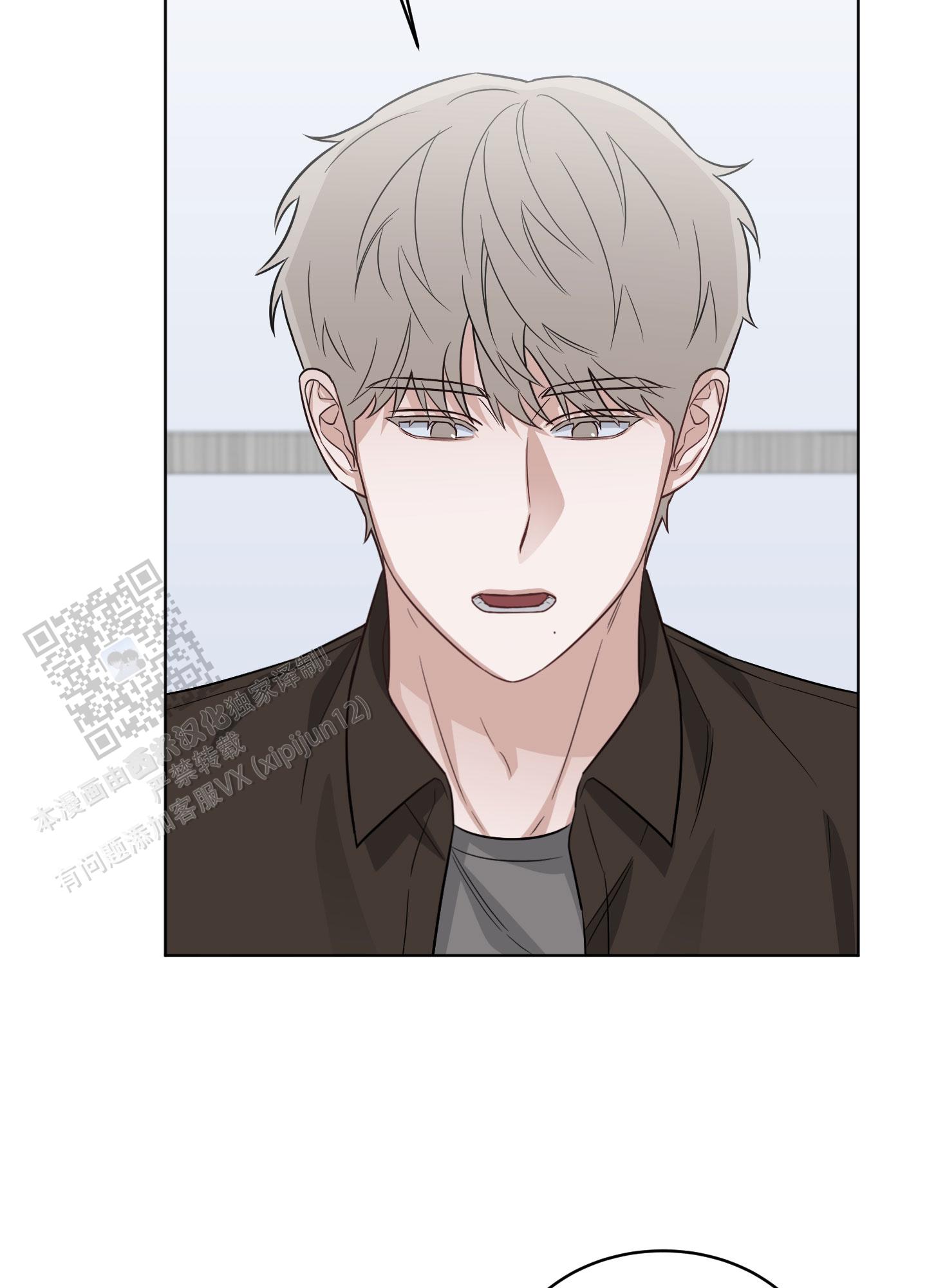 特殊疗法阅读漫画,第11话1图