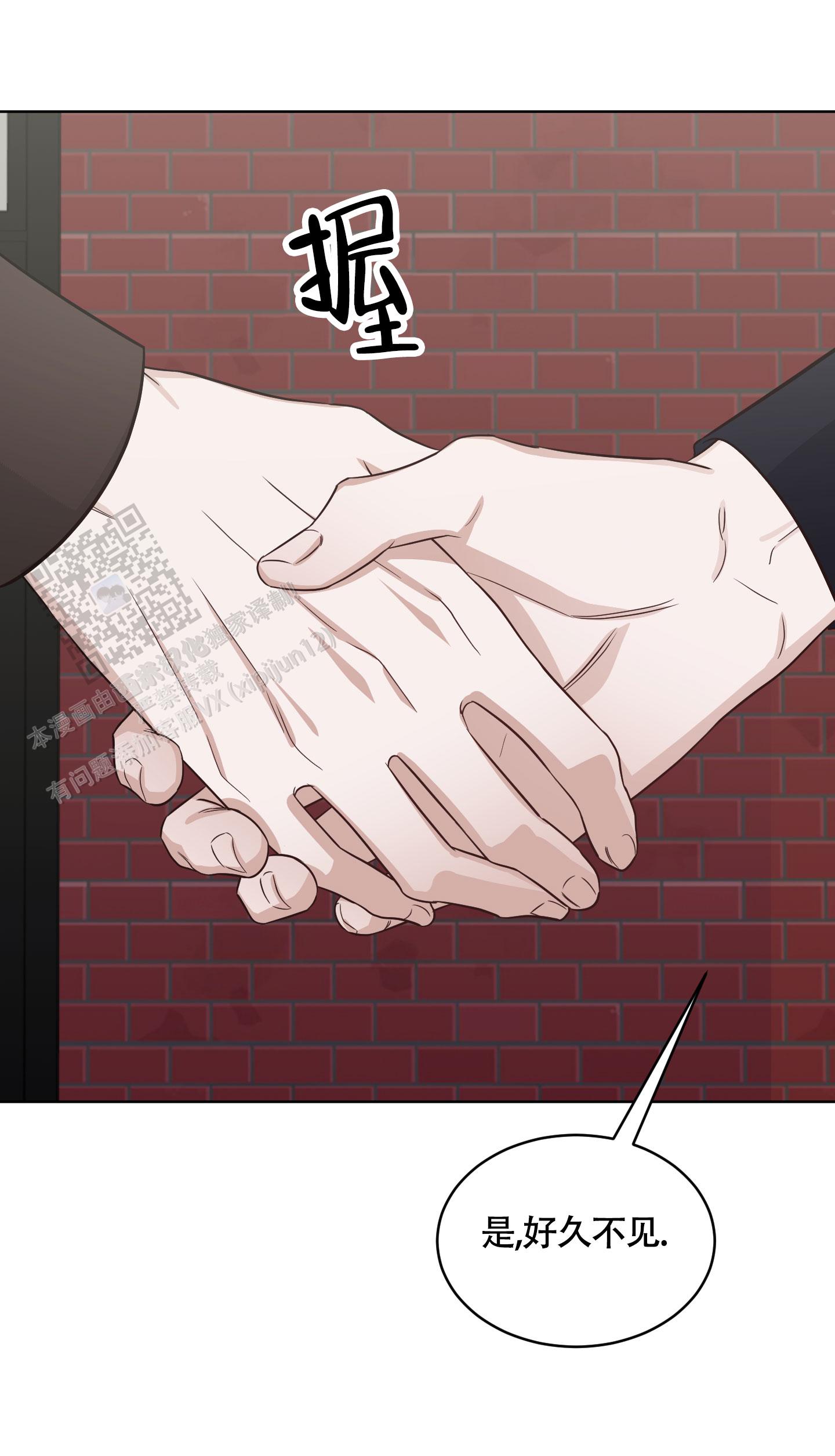 特殊疗法阅读漫画,第13话1图