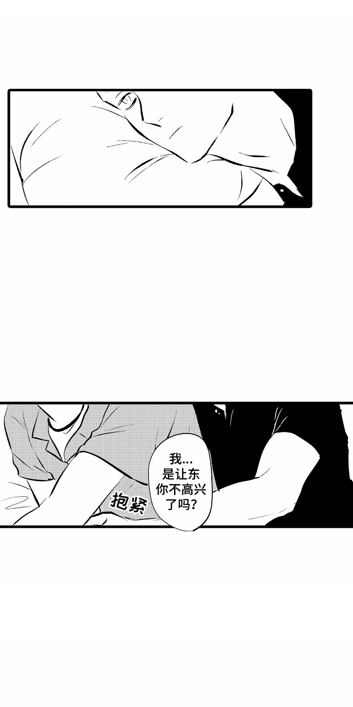 化作人形守护你漫画,第9话1图