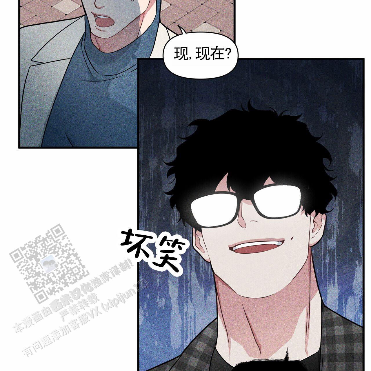 校园阴谋论韩漫漫画原名叫什么漫画,第8话2图