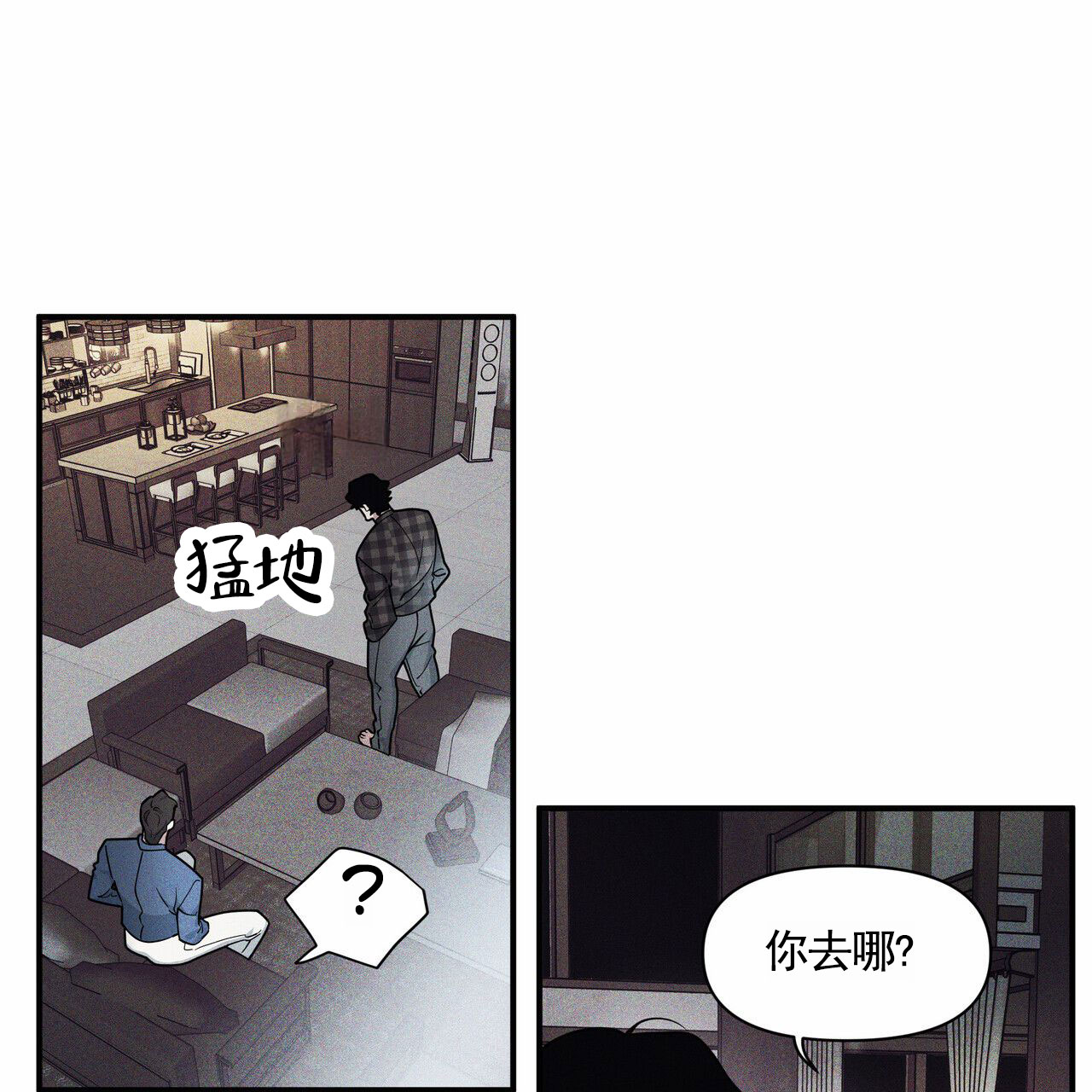 校园恋爱动漫漫画,第3话2图