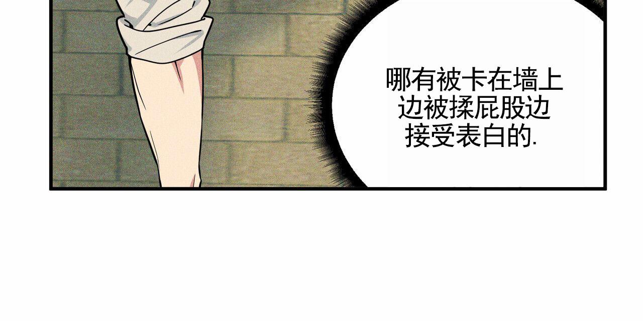 校园阴谋论韩漫作者是谁漫画,第10话2图